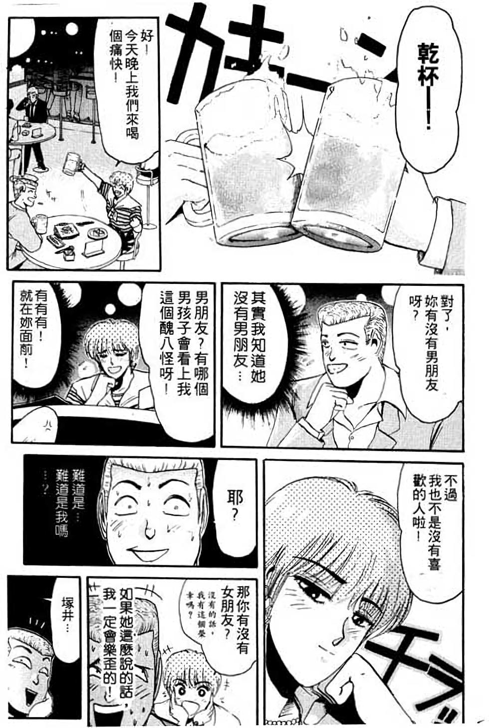 第143页