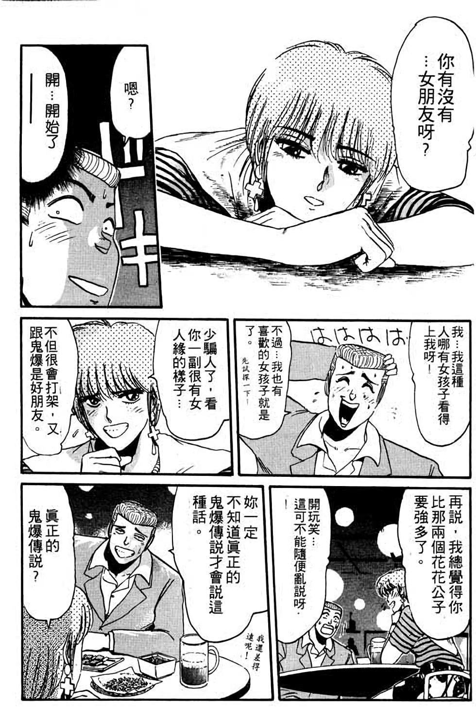 第144页