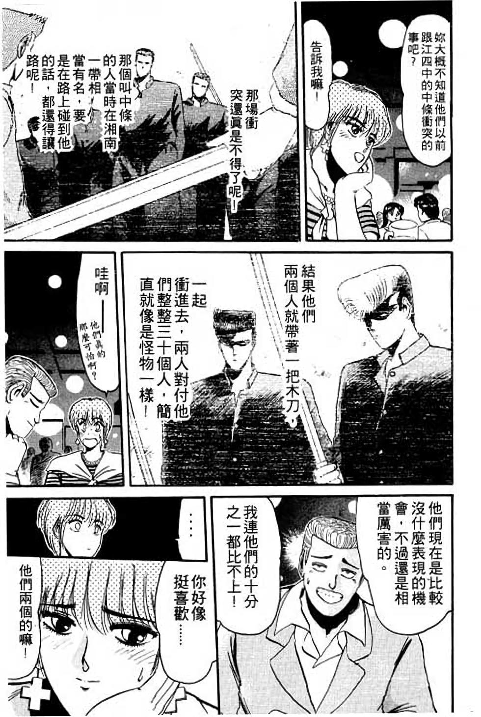 第145页