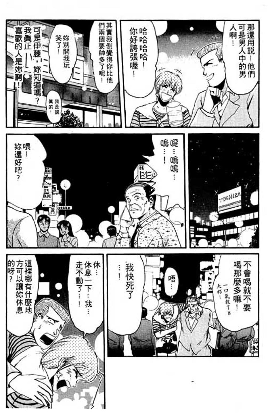 第146页