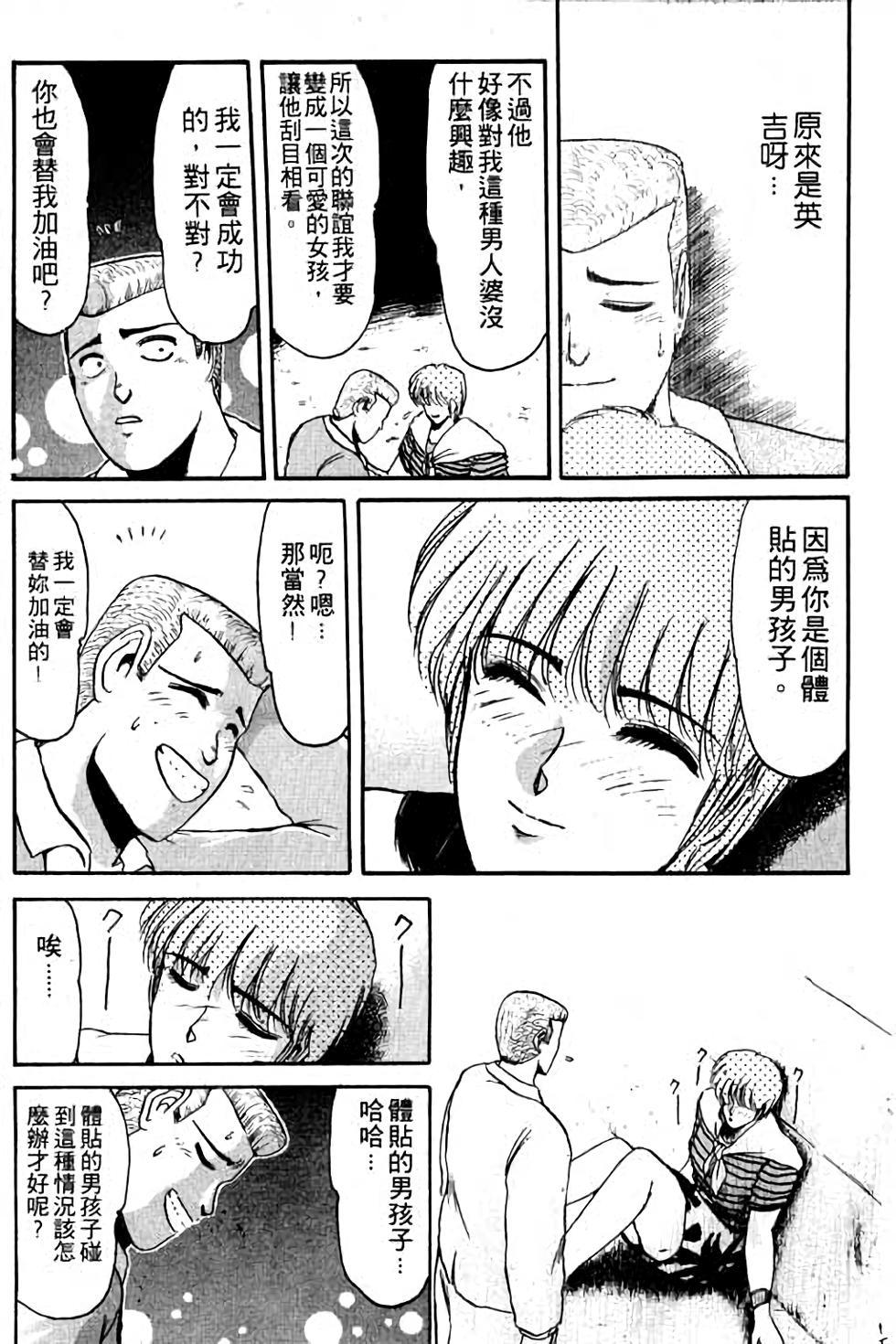 第149页