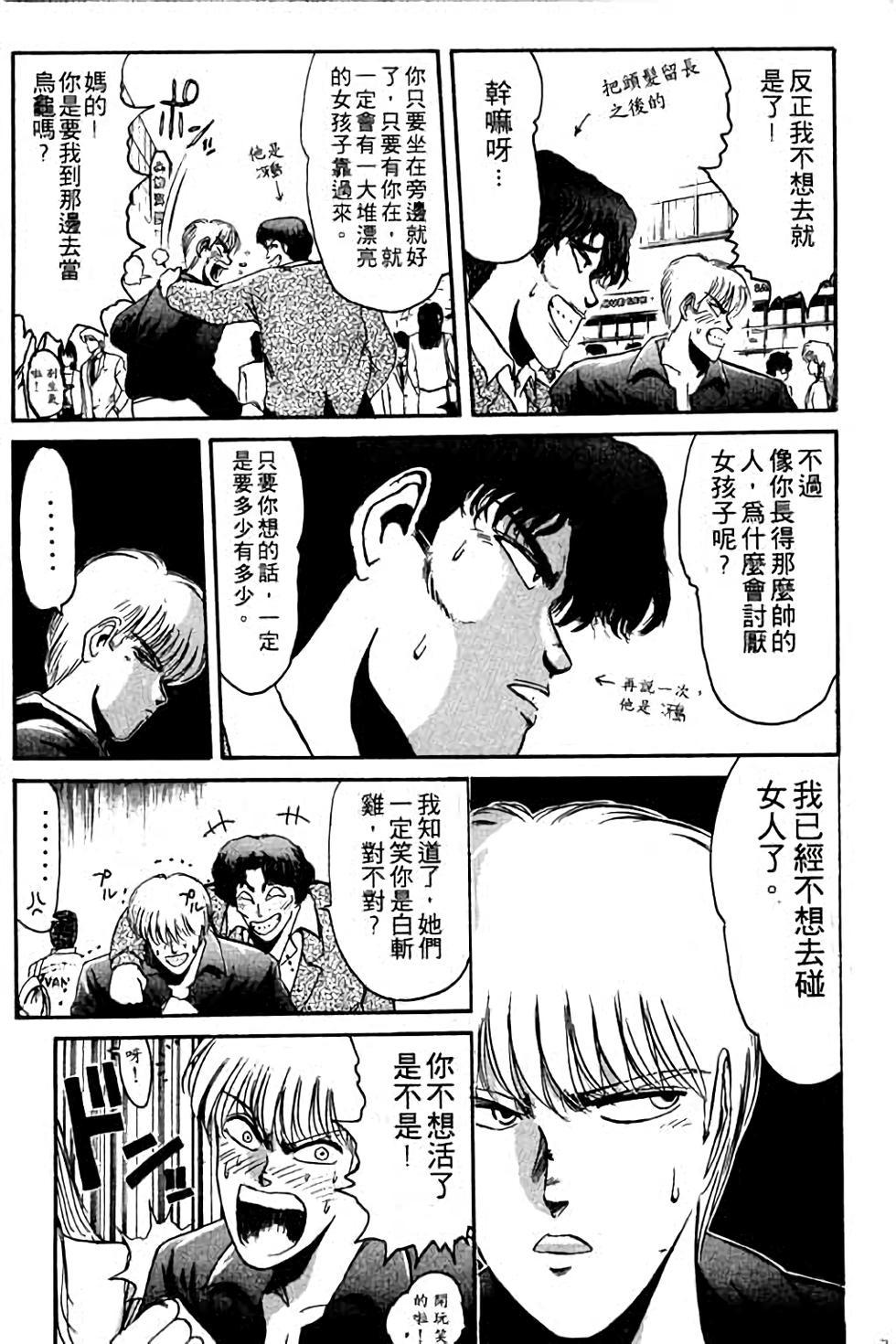 第151页