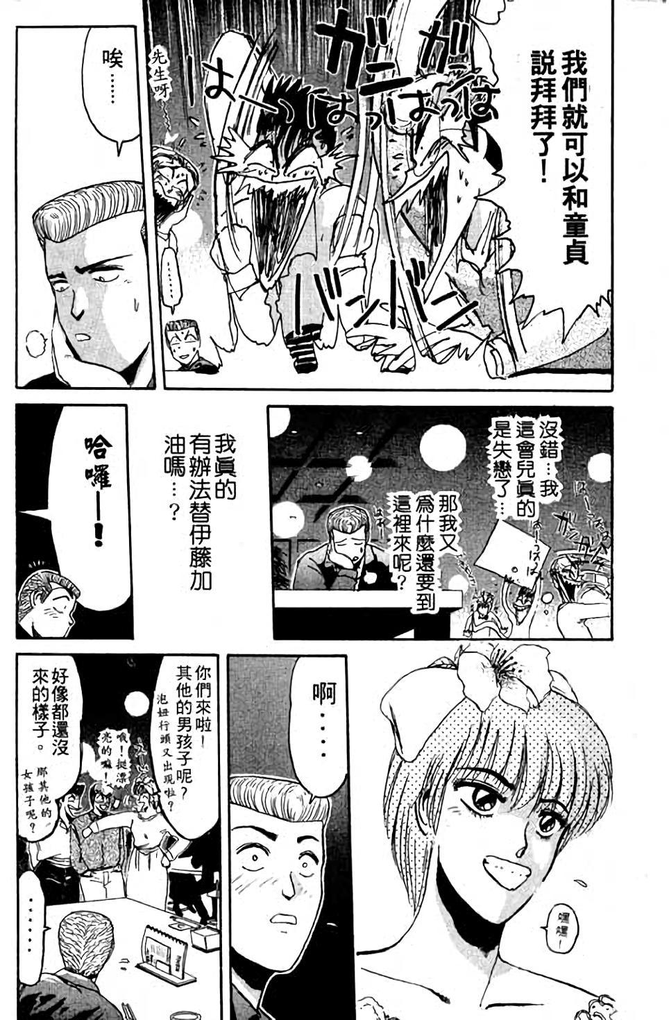 第154页