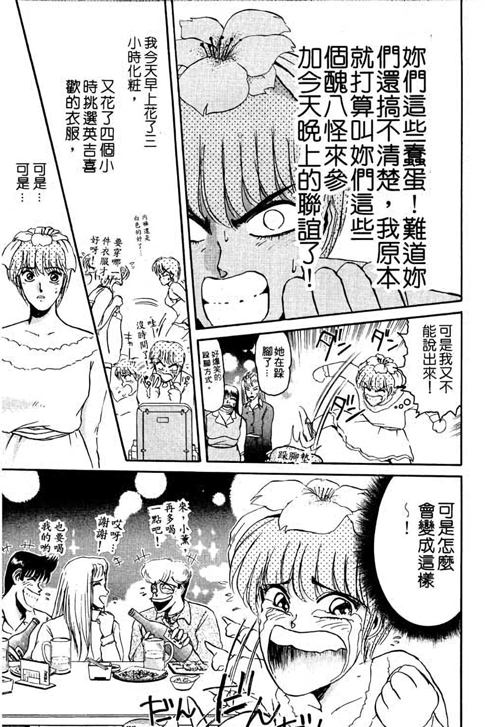 第161页