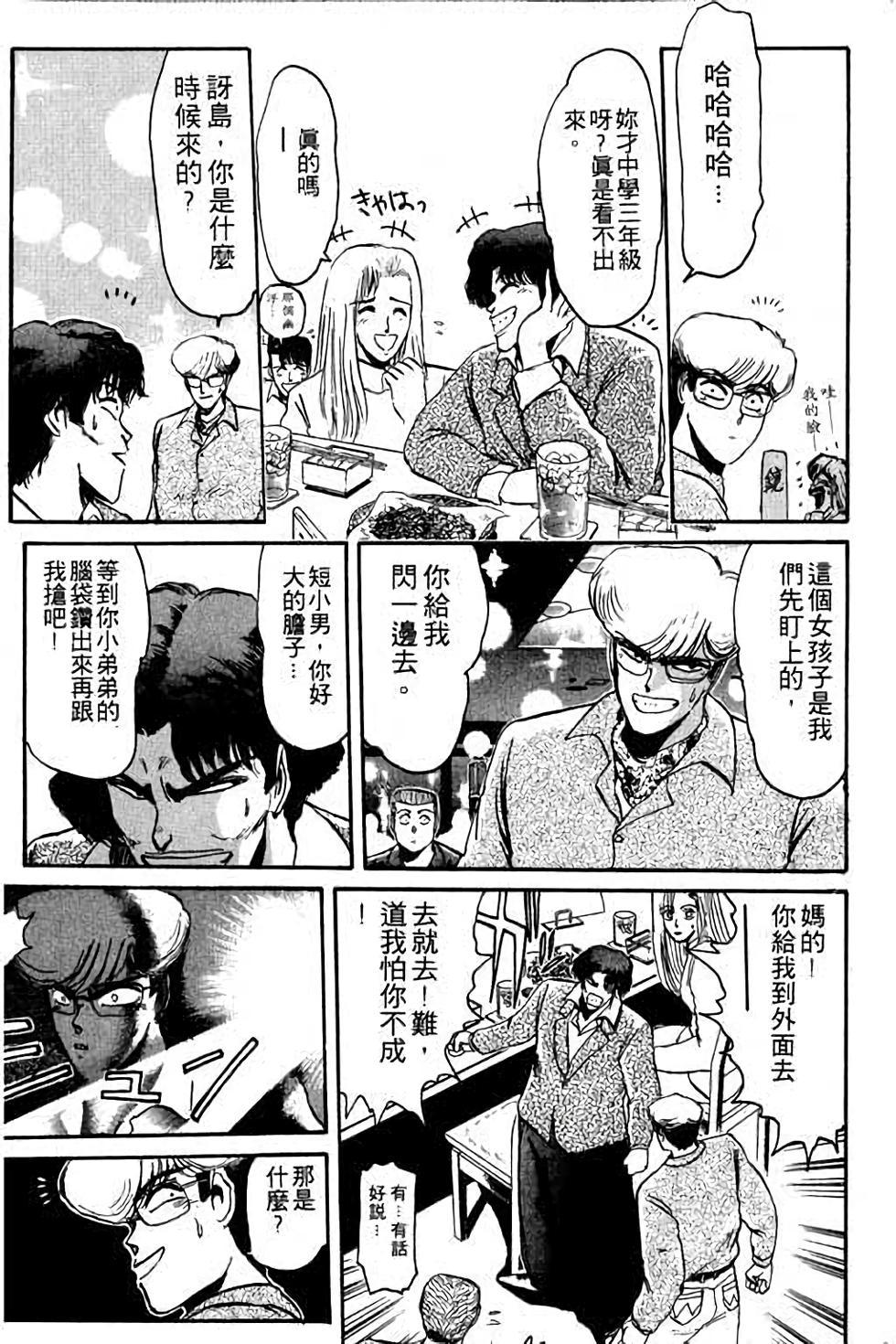 第163页