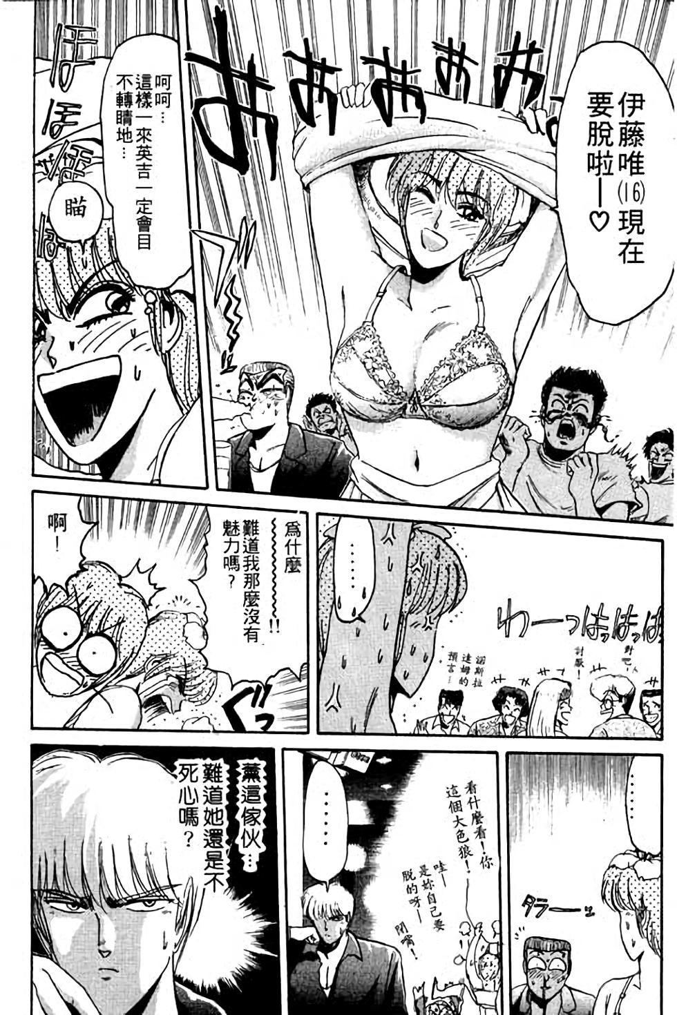 第170页