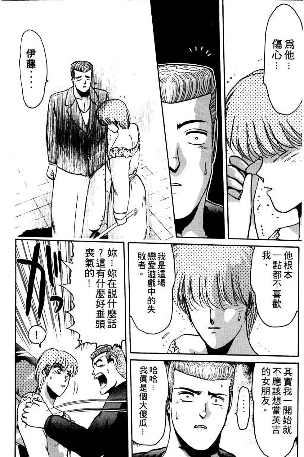 第172页