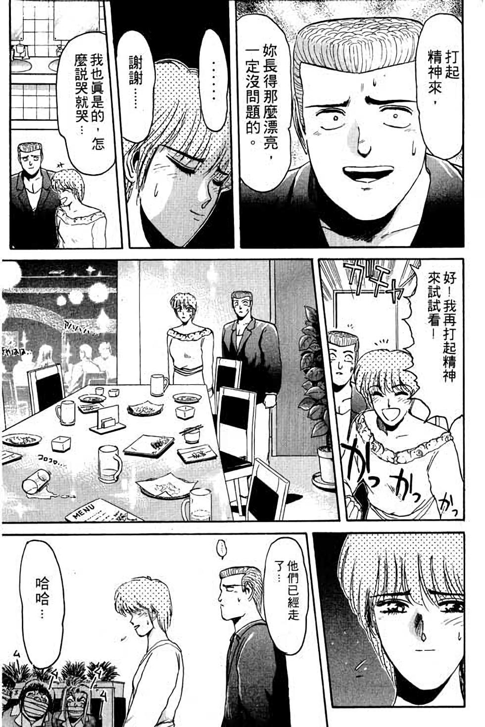 第173页