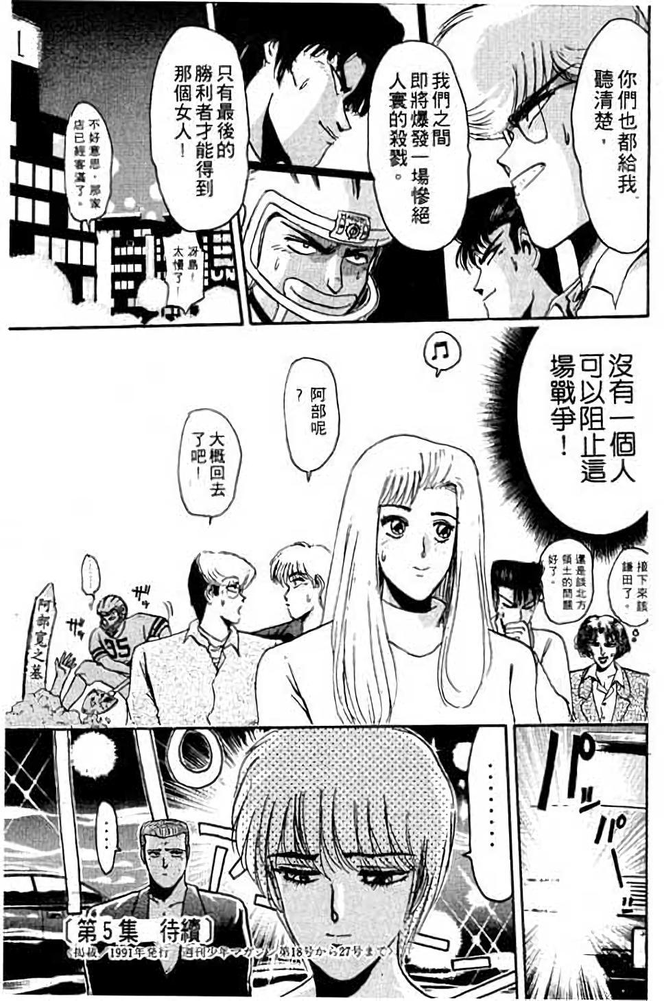第177页