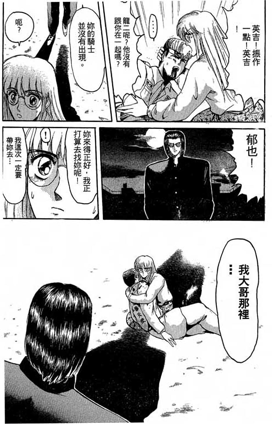 第39页