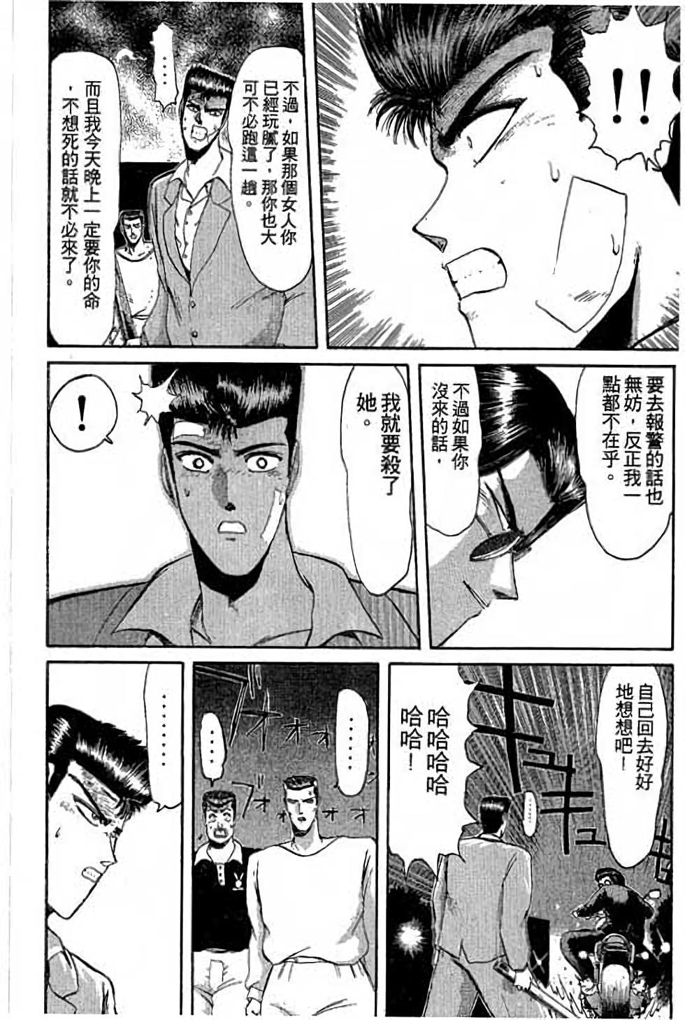 第50页