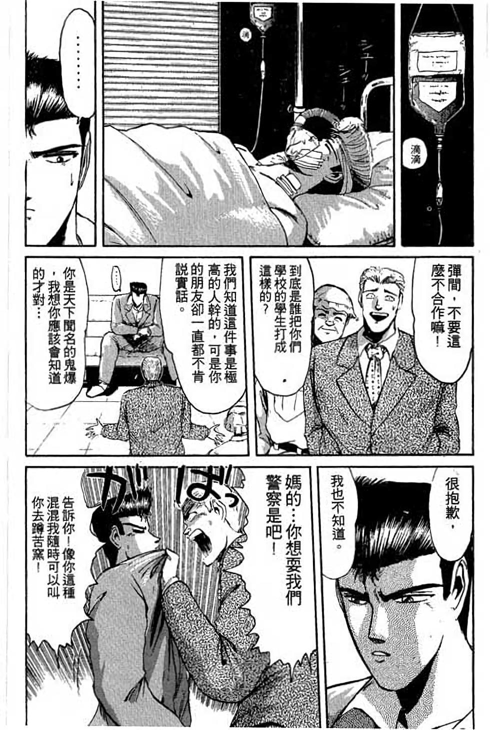 第52页