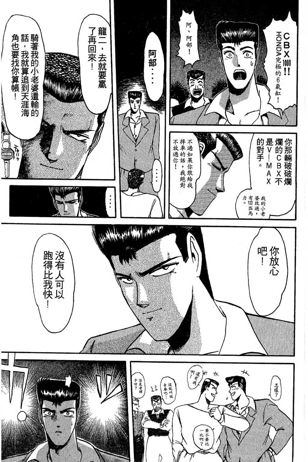 第57页