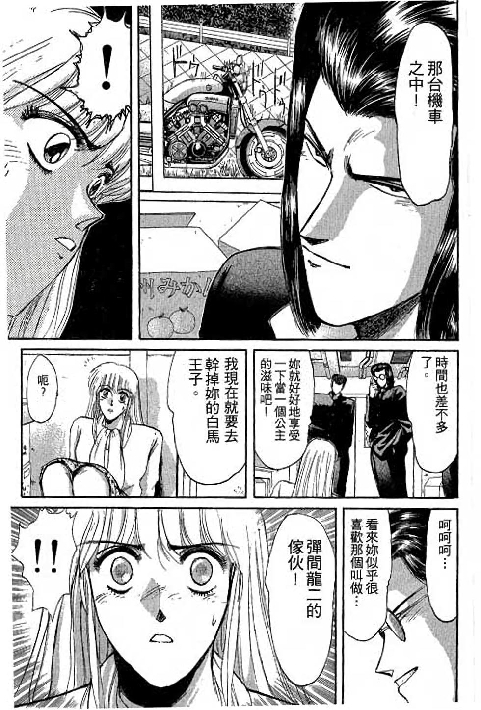 第61页