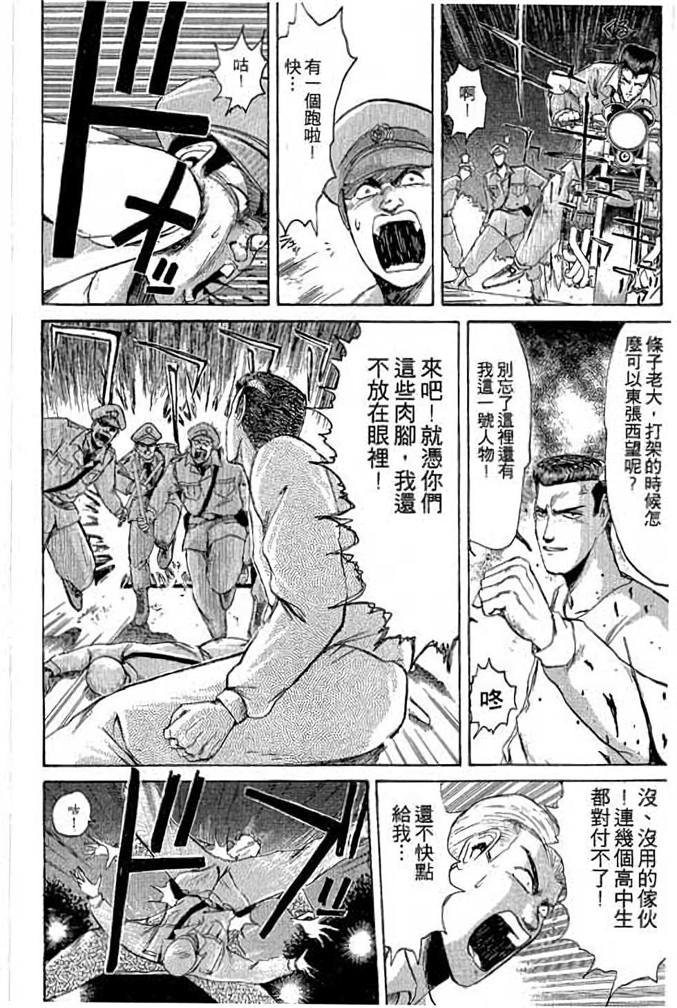 第66页