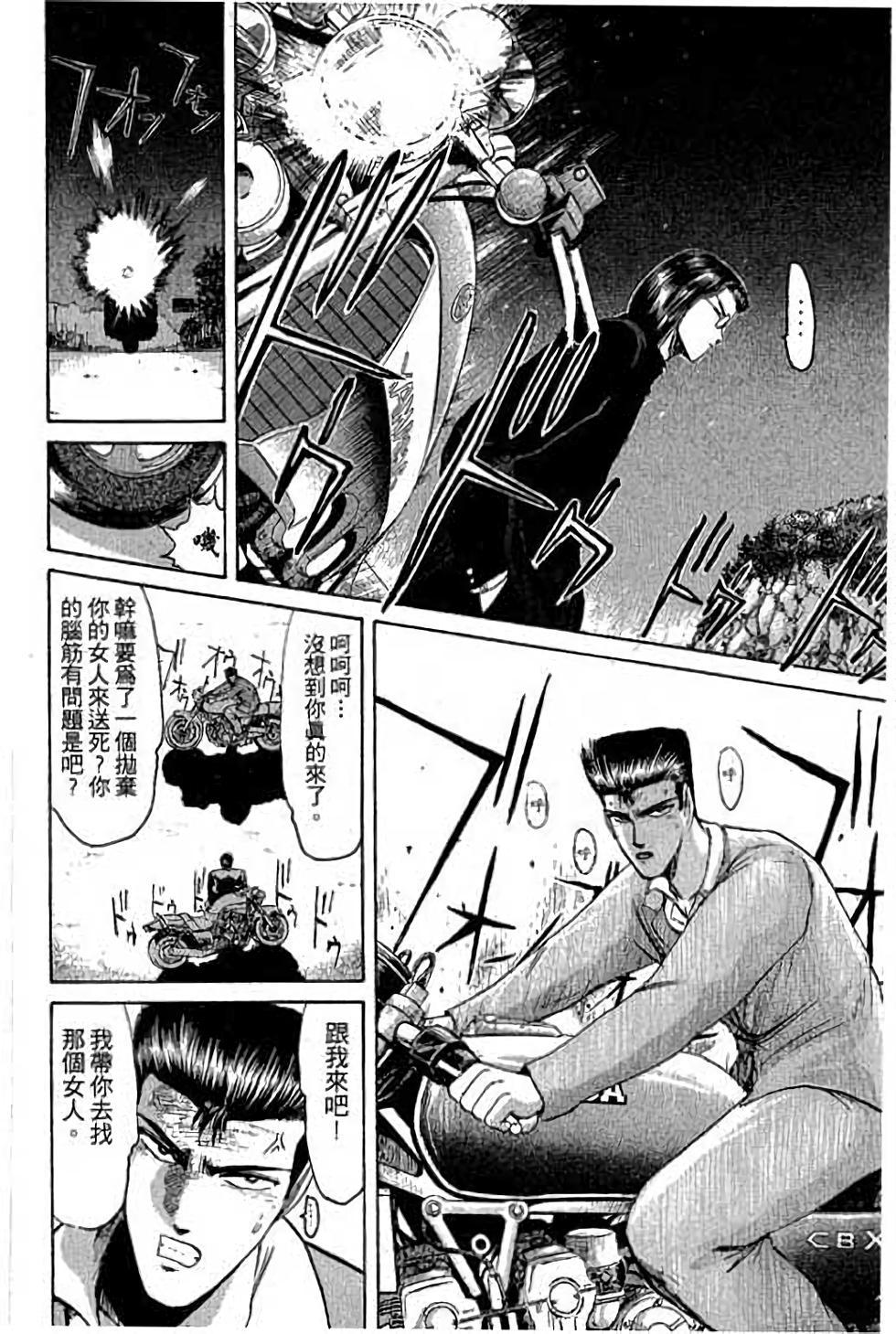 第68页