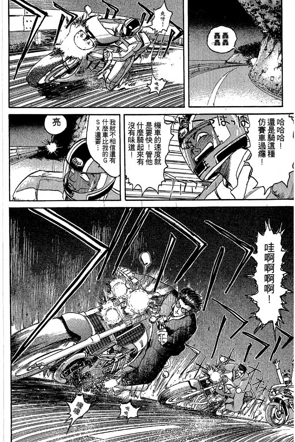 第70页