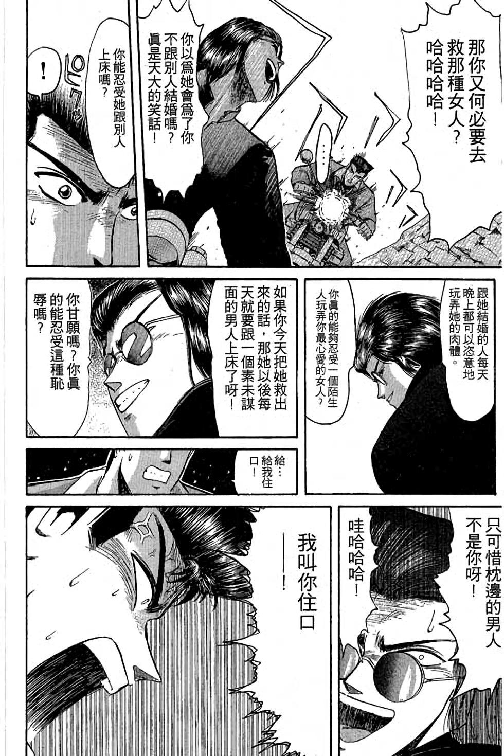 第72页