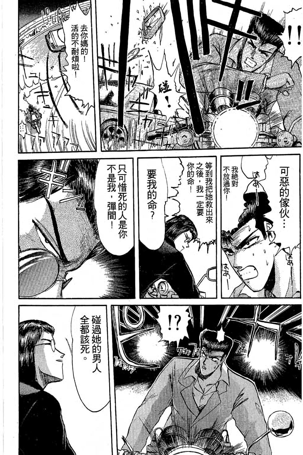第74页