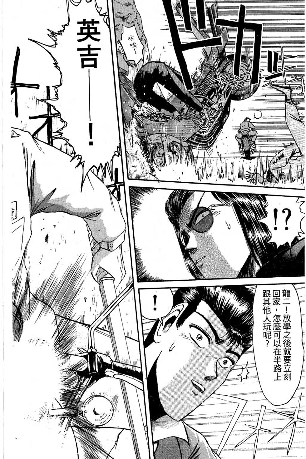 第76页