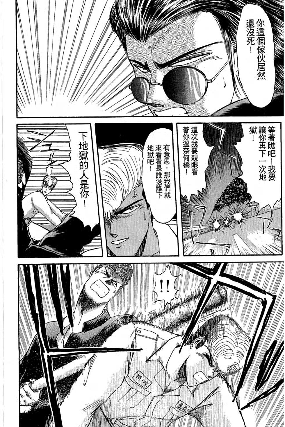 第82页