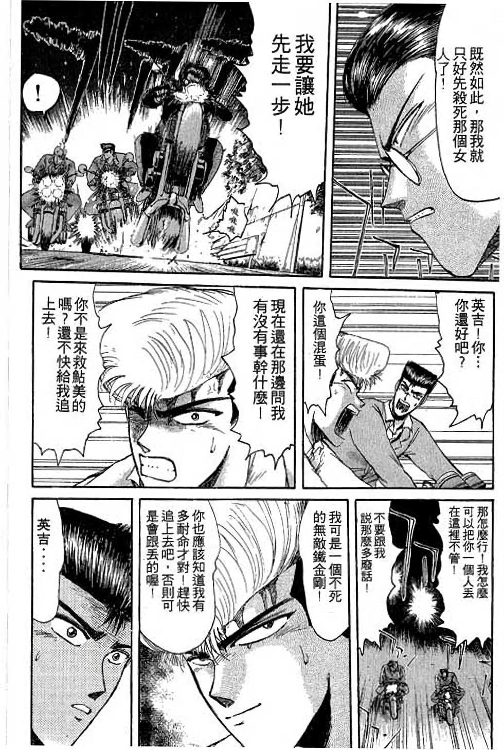 第84页