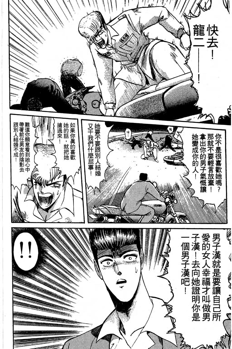 第86页
