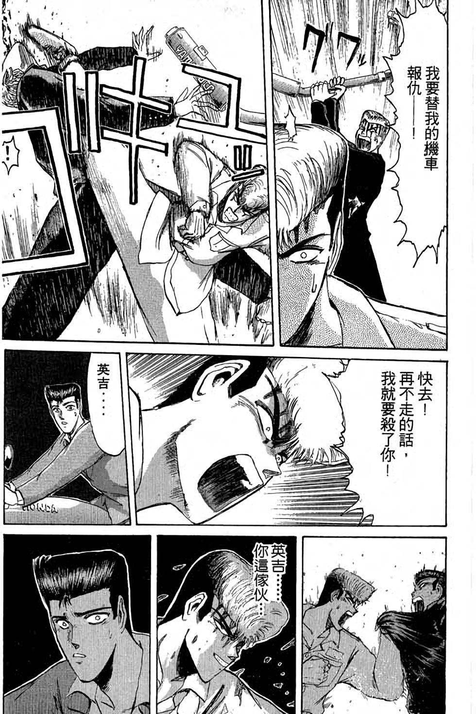 第87页