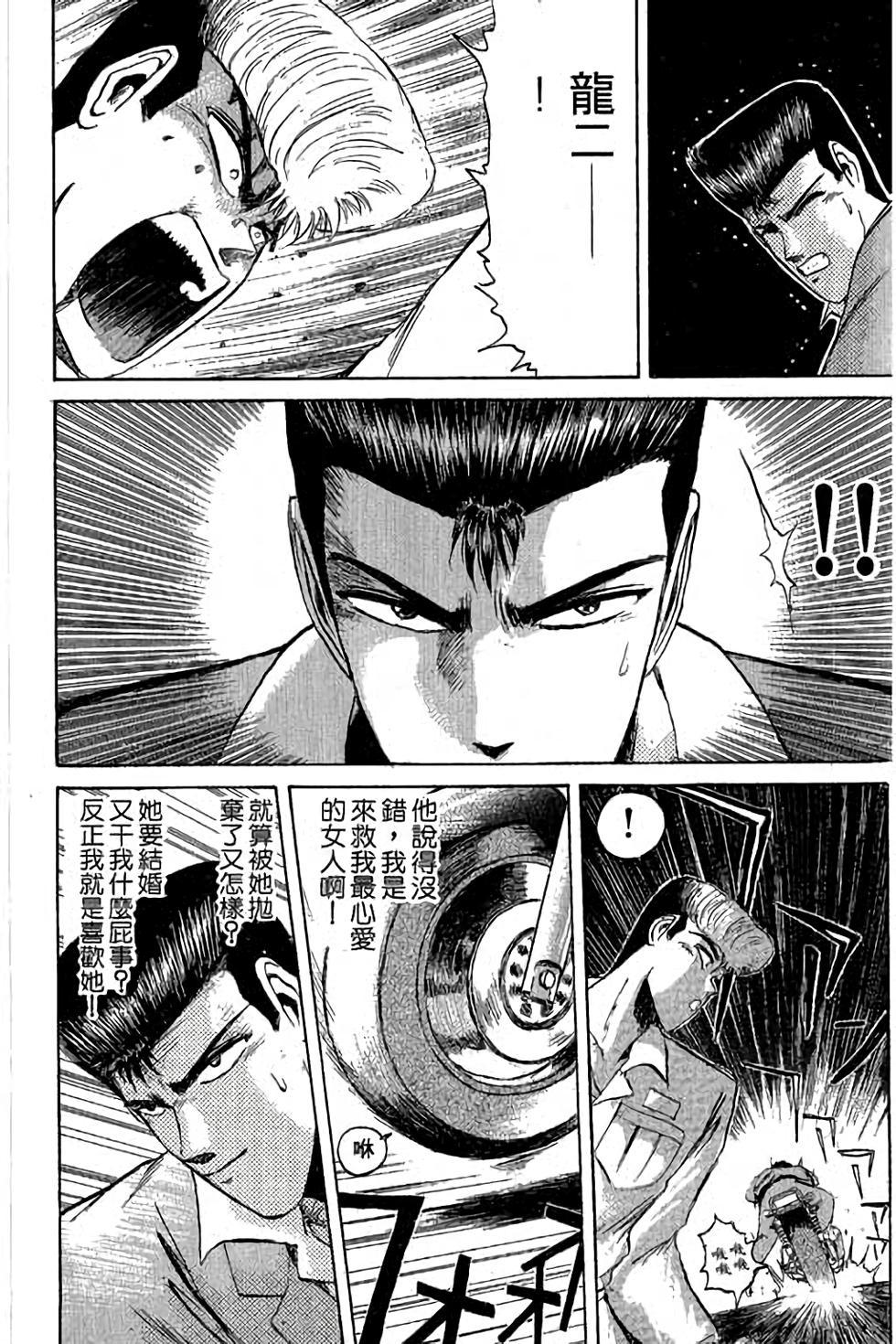 第88页