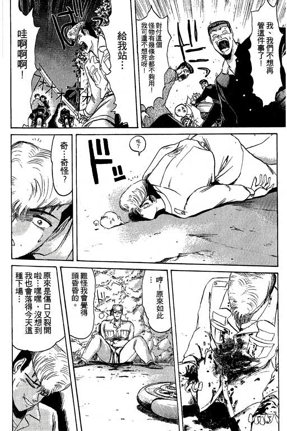 第90页