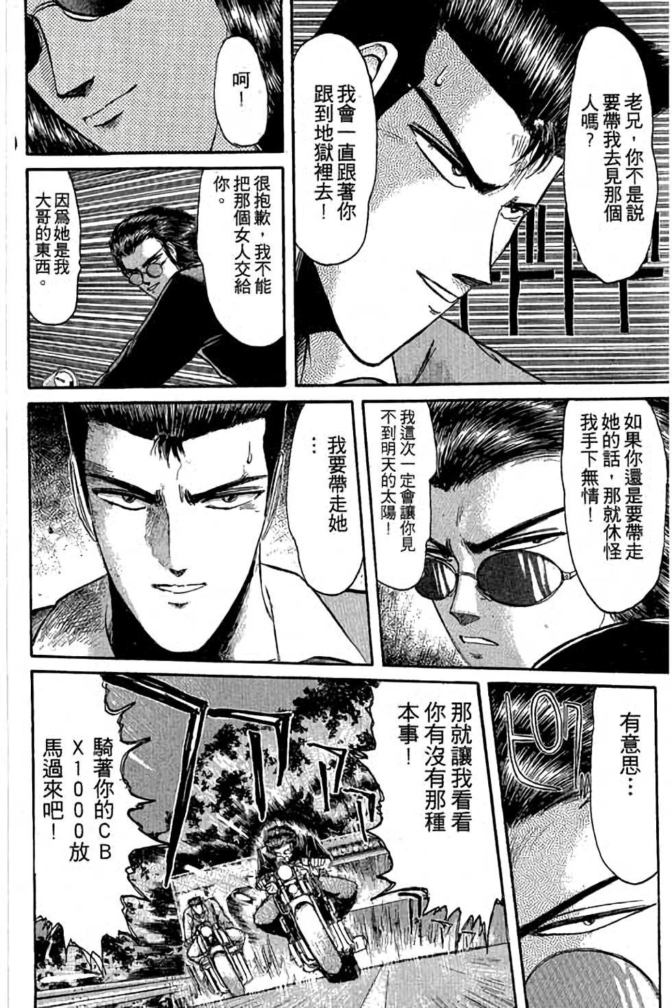 第94页