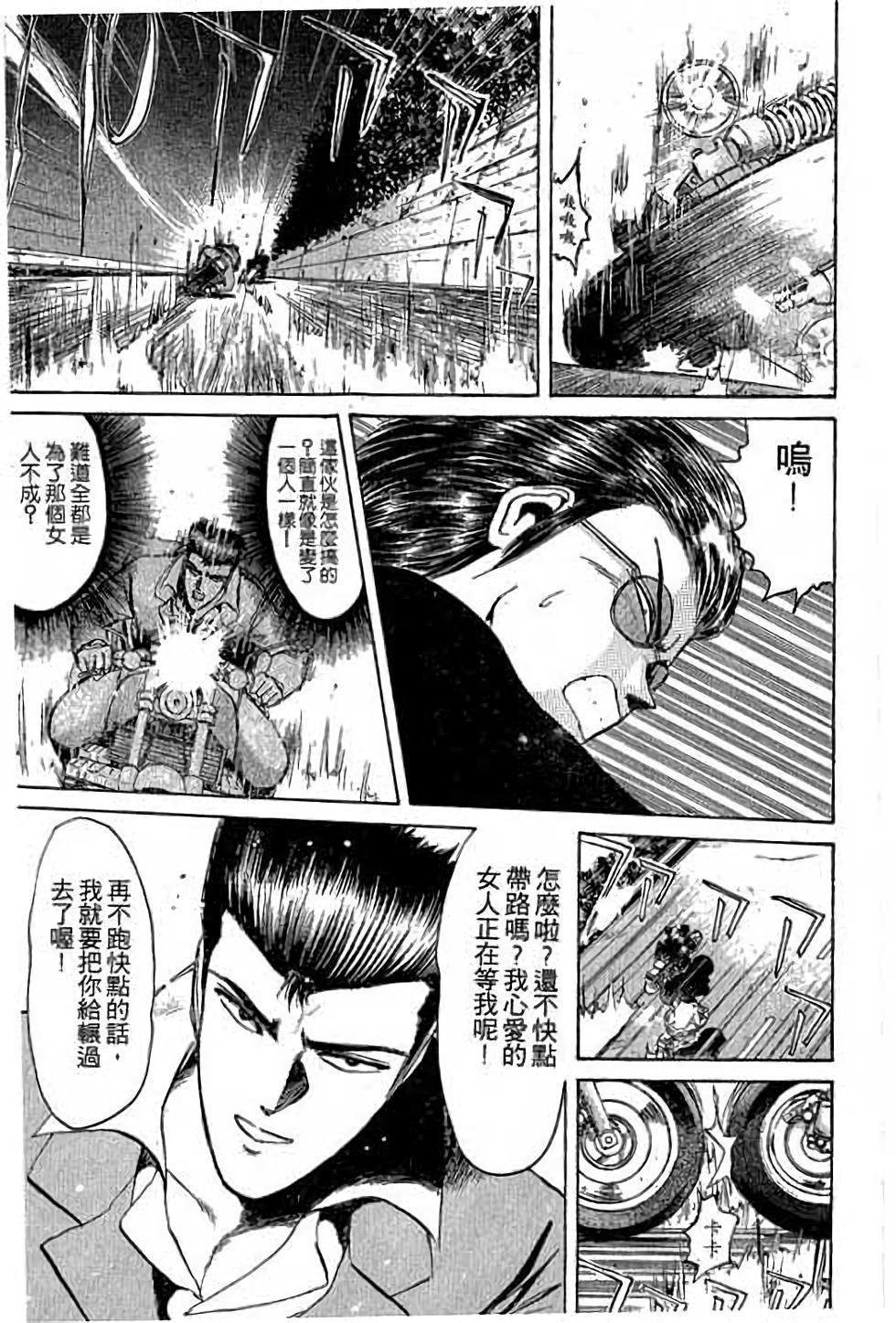 第103页
