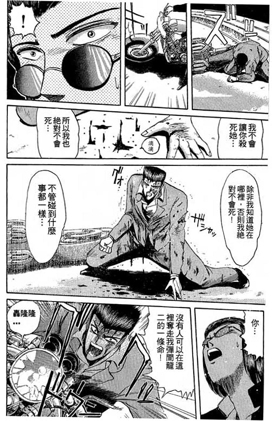 第106页