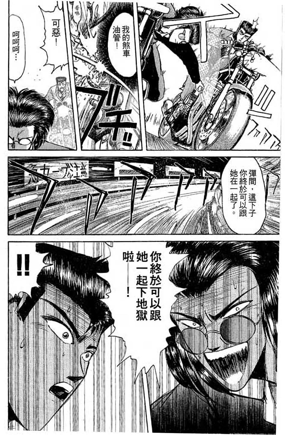 第108页