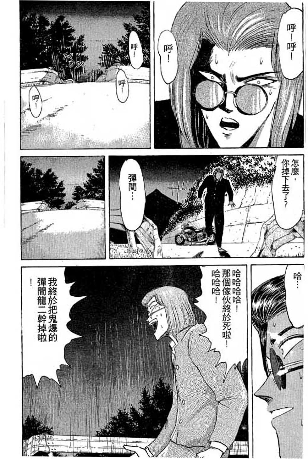第110页