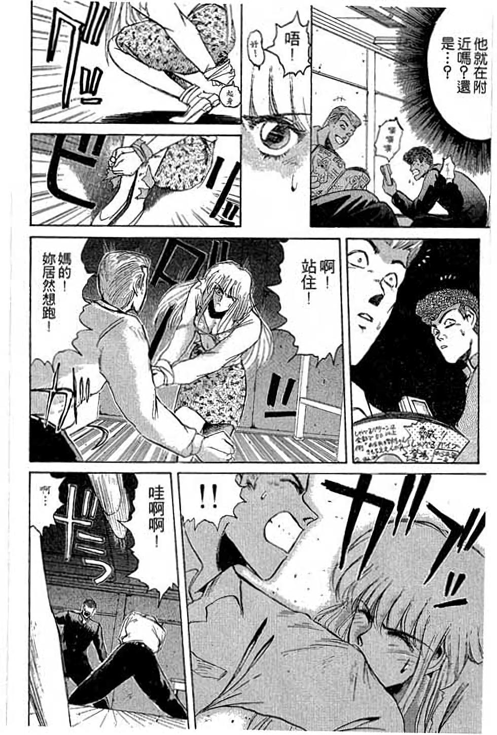第112页