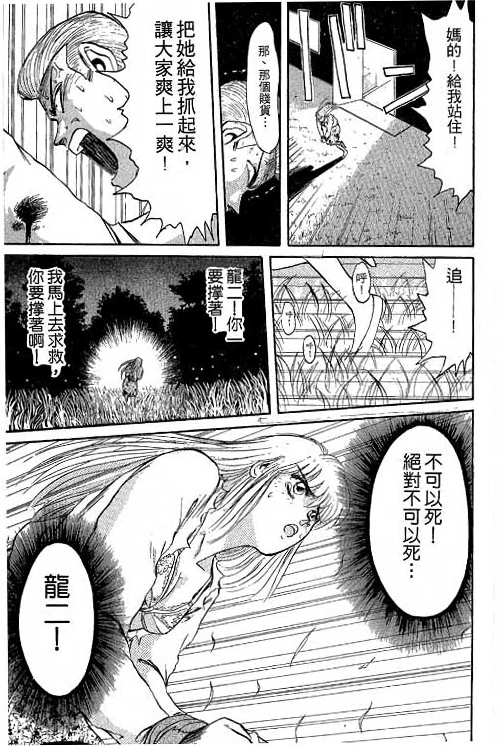 第113页