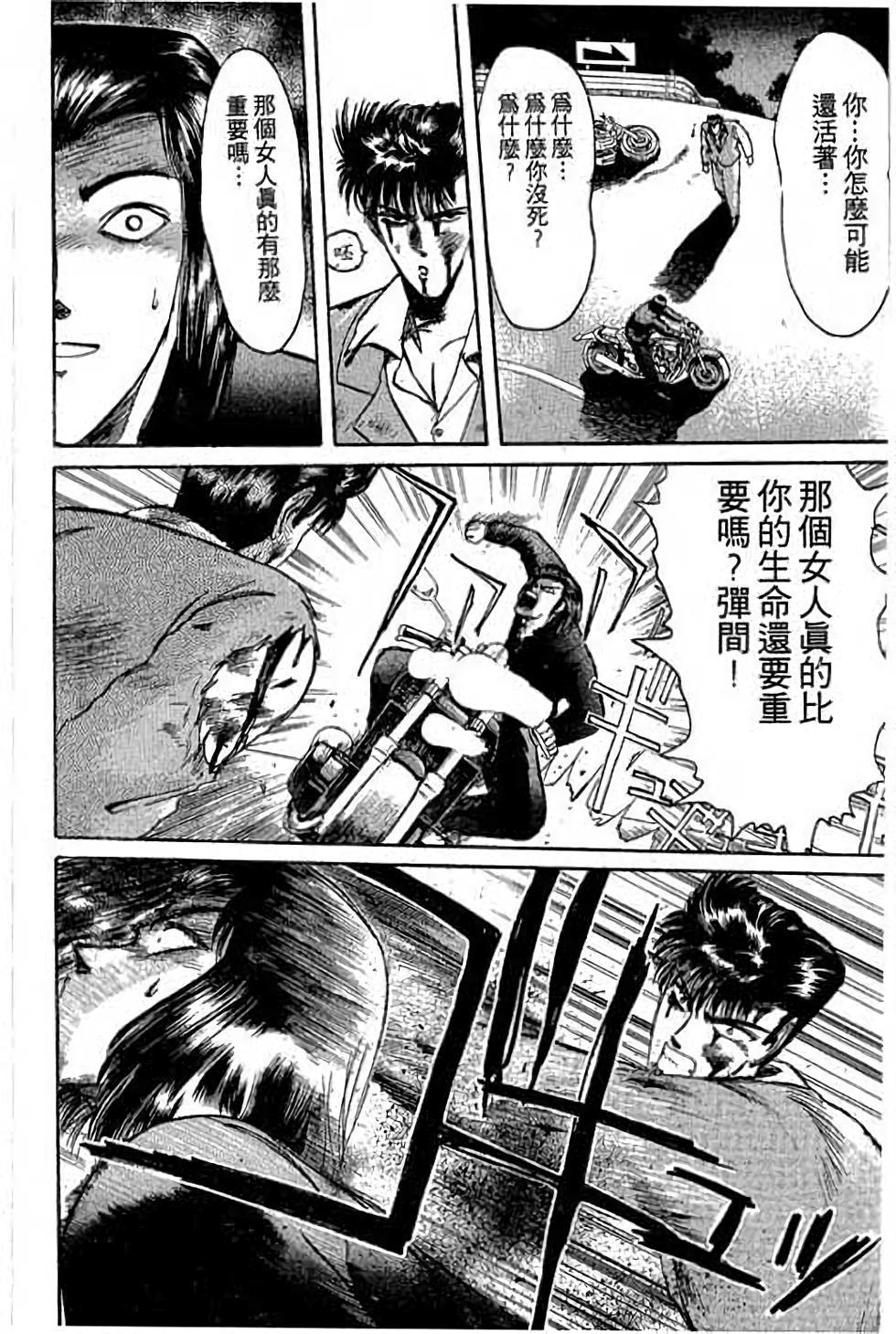 第120页