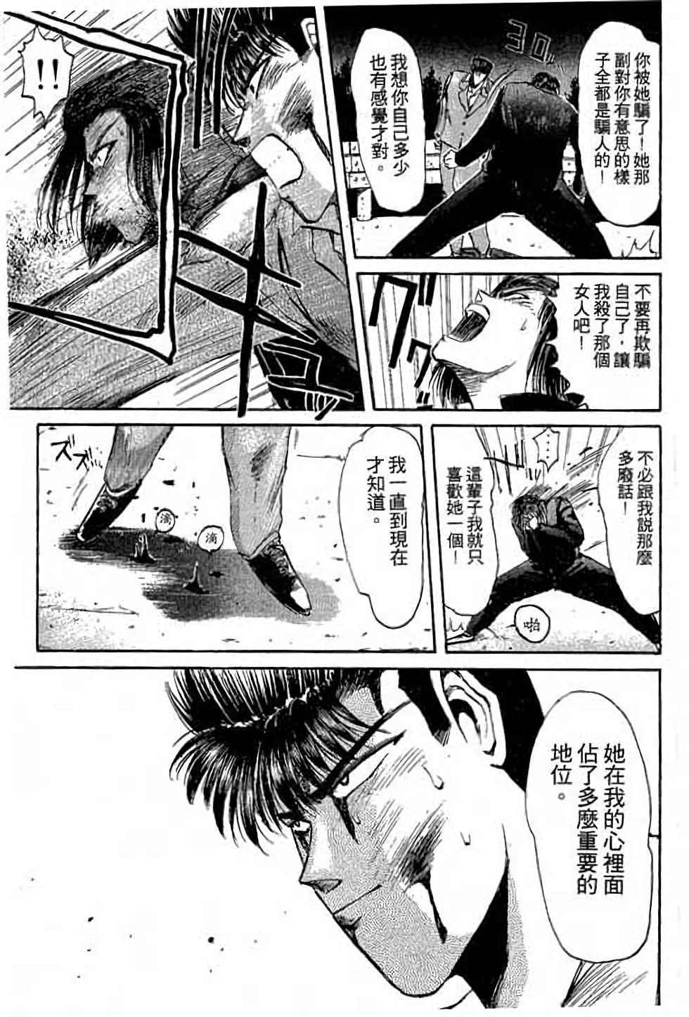 第123页