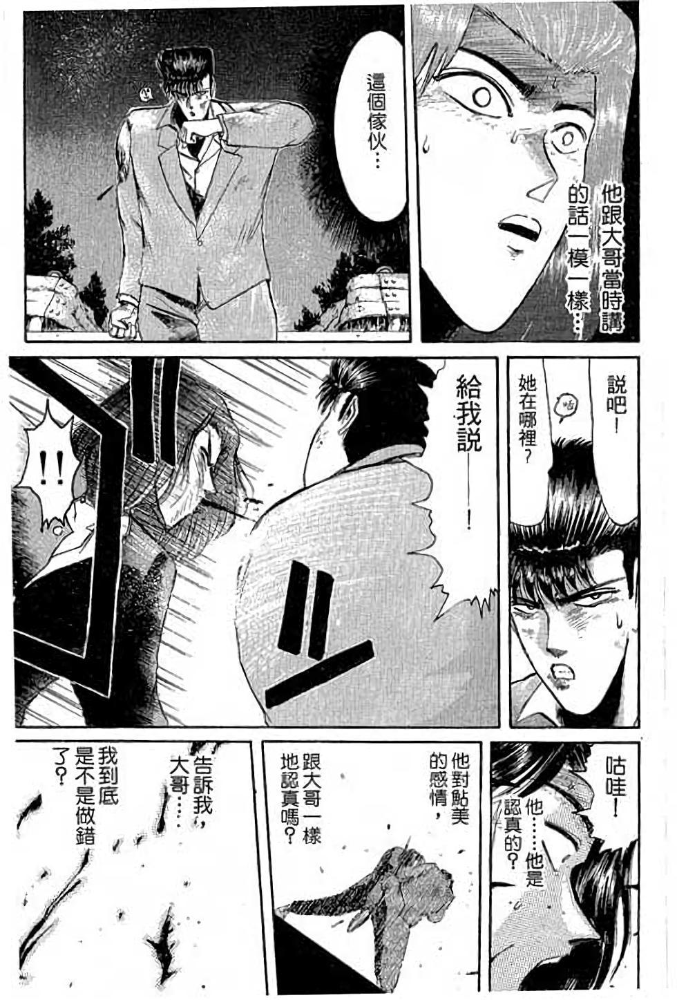 第125页