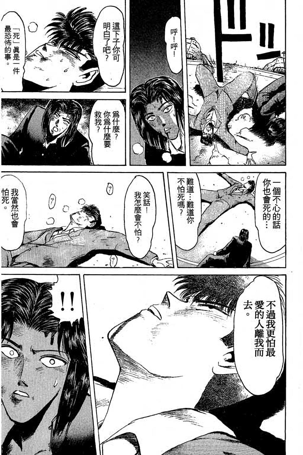 第133页