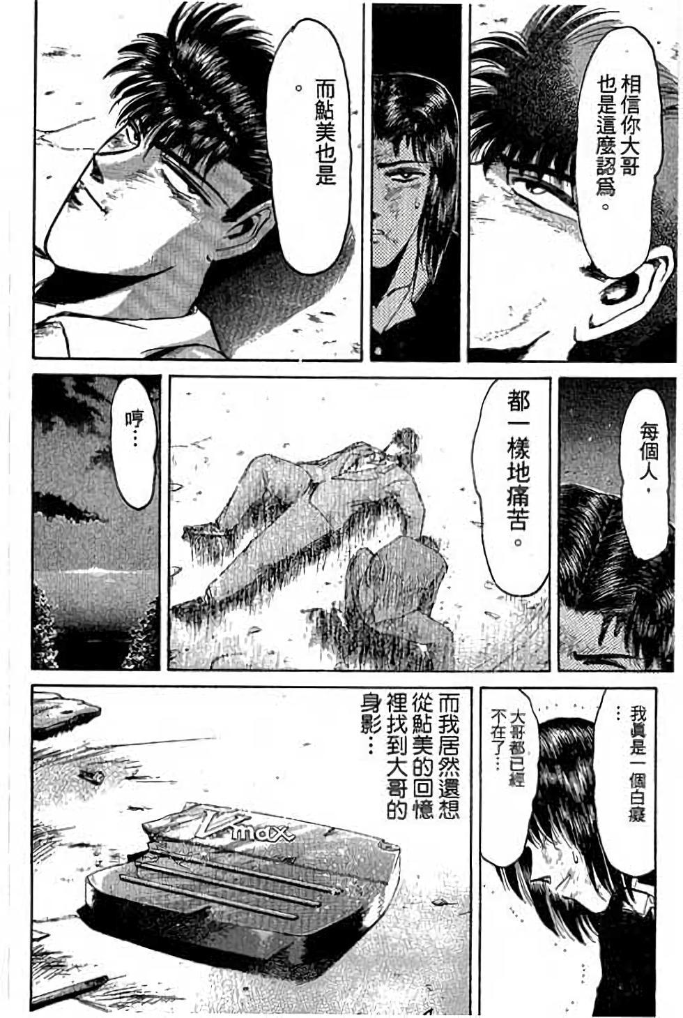 第134页