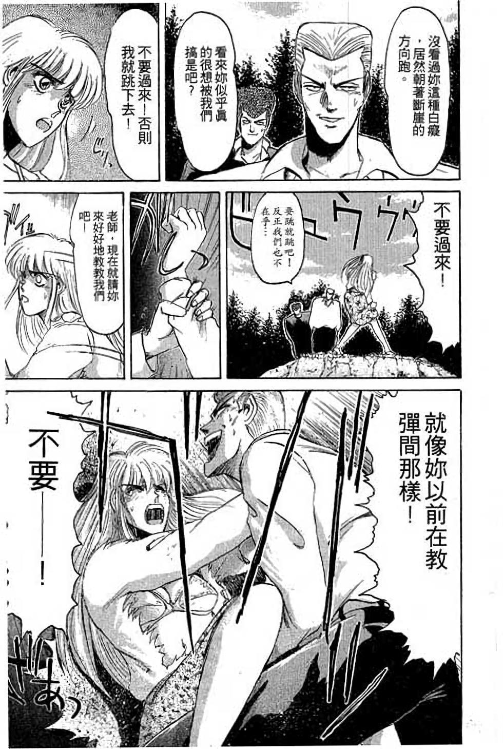 第137页