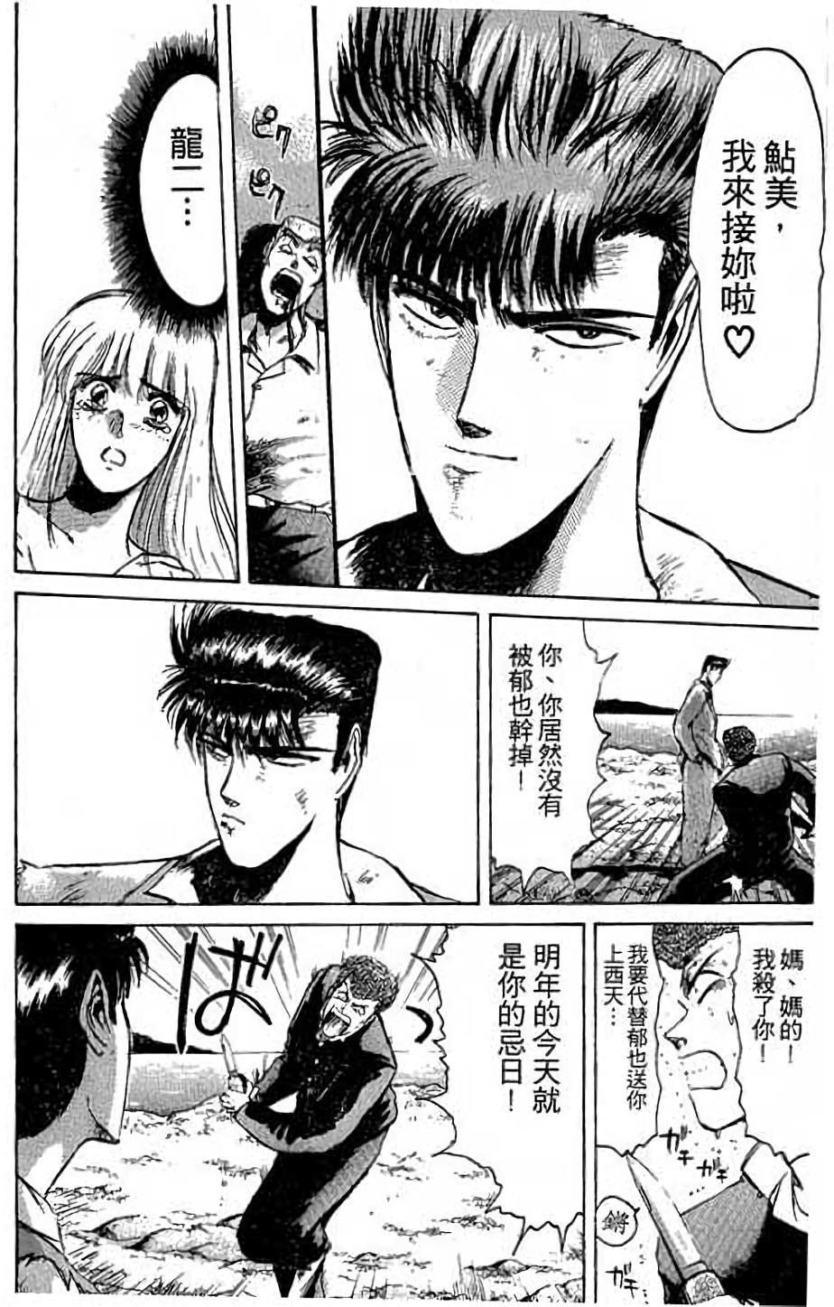 第142页