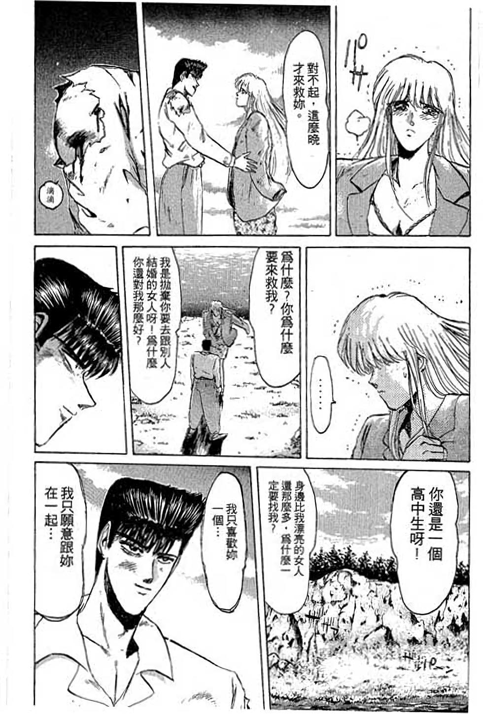 第144页