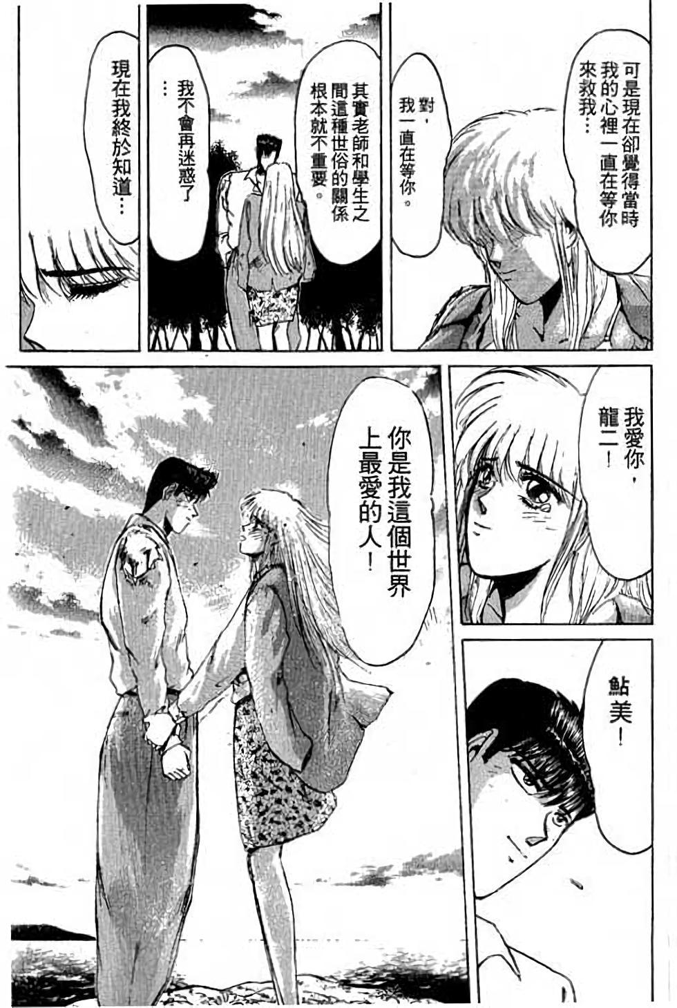 第155页
