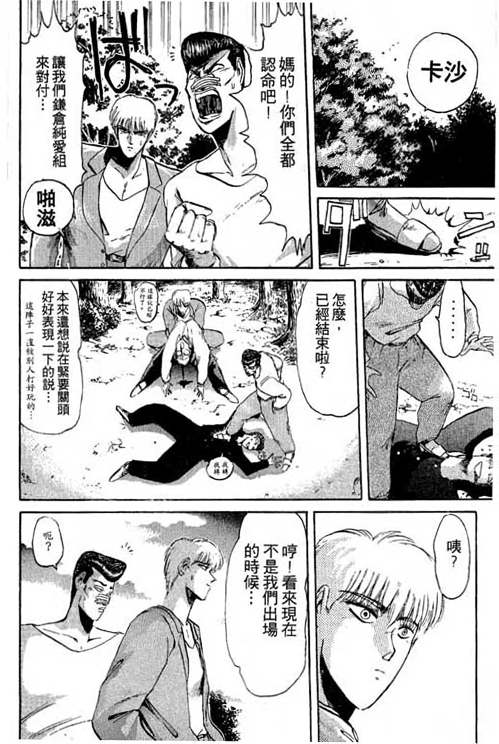 第156页