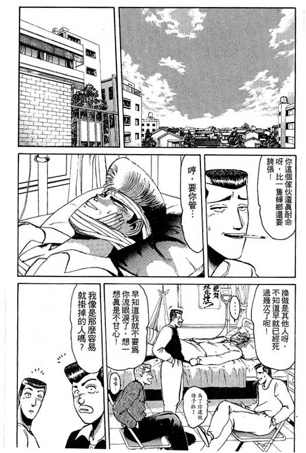 第160页
