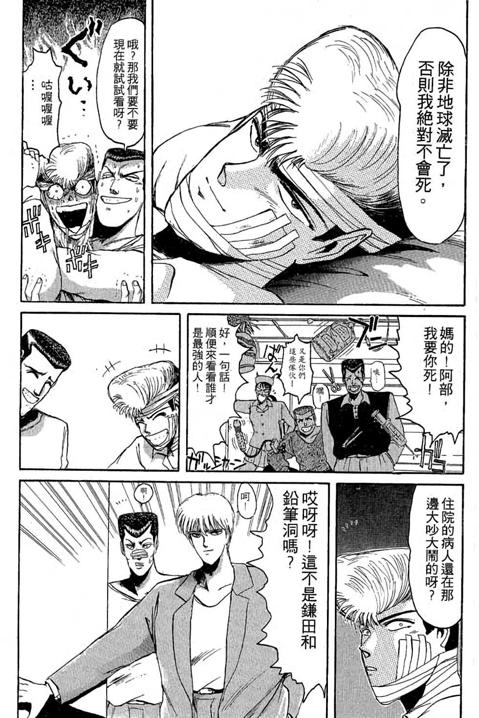 第161页