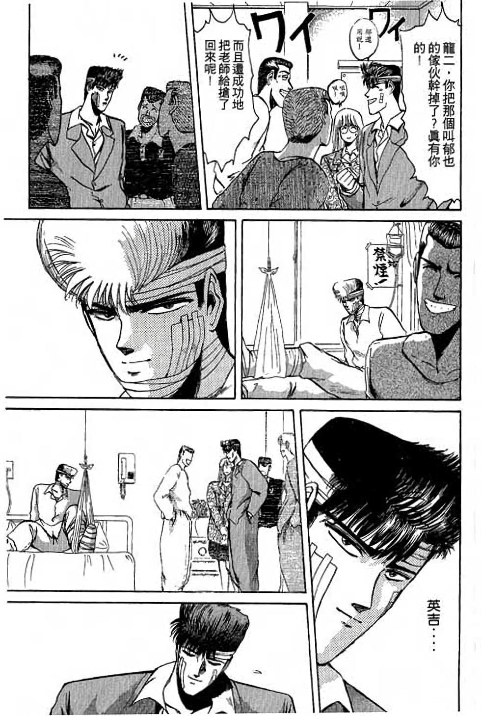 第163页